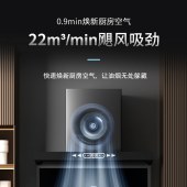 康佳大吸力7字型油烟机 家用变频自清洗抽油烟机800风压油烟机