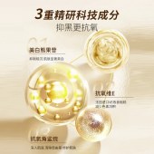 果酸美白润肤身体乳 秋冬保湿去鸡皮烟酰胺润肤持久留香乳液（500ml/瓶 2瓶装）