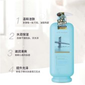 滢润香水沐浴露 古龙香水冰泉清爽润肤沐浴露
