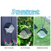 太阳能冰砖吊灯 户外装挂灯庭院光控感应氛围灯