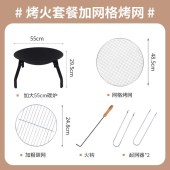 户外庭院折叠烧烤火盆 家用围炉煮茶碳烤室内取暖炉篝火炉