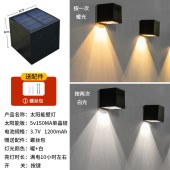太阳能四方光形壁灯 户外花园围墙照明灯庭院氛围灯