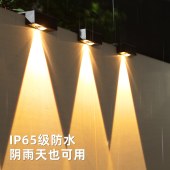 太阳能壁灯 户外花园围墙照明灯庭院氛围灯