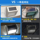 太阳能台阶灯 别墅户外台阶楼梯LED照明灯景观围灯