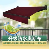户外伸缩遮阳篷 阳台露台庭院雨棚