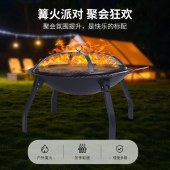 户外庭院折叠烧烤火盆 家用围炉煮茶碳烤室内取暖炉篝火炉