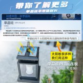 户外太阳能吊灯 庭院LED蜡烛挂灯复古桌面氛围灯
