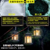 户外太阳能吊灯 庭院LED蜡烛挂灯复古桌面氛围灯
