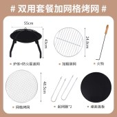 户外庭院折叠烧烤火盆 家用围炉煮茶碳烤室内取暖炉篝火炉
