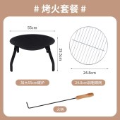 户外庭院折叠烧烤火盆 家用围炉煮茶碳烤室内取暖炉篝火炉