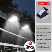 太阳能夹子灯 LED户外庭院超亮栏杆灯
