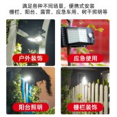 太阳能夹子灯 LED户外庭院超亮栏杆灯