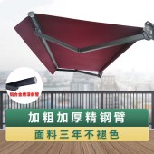 户外伸缩遮阳篷 阳台露台庭院雨棚