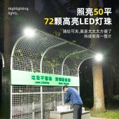 太阳能夹子灯 LED户外庭院超亮栏杆灯