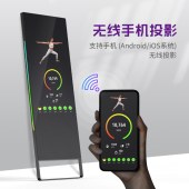 健身立式智能魔镜 家用电子触控智能镜