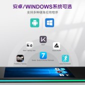 健身立式智能魔镜 家用电子触控智能镜
