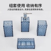 透明菱形格纹卫浴洗漱套件 浴室塑料漱口杯牙刷架乳液瓶四件套