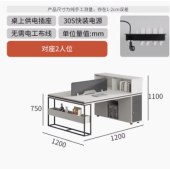 现代简约办公桌 板式时尚员工桌
