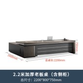 现代简约总裁桌 办公室老板桌