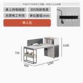 现代简约办公桌 板式时尚员工桌