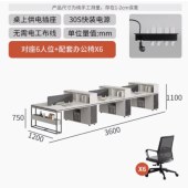 现代简约办公桌 板式时尚员工桌