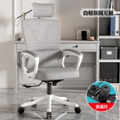 家用办公电脑椅 双背座椅靠背人体工学可躺升降旋转学习办公椅