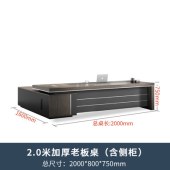 现代简约总裁桌 办公室老板桌