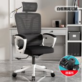 家用办公电脑椅 双背座椅靠背人体工学可躺升降旋转学习办公椅