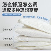 羽绒纤维枕 三层调节高度人体工学护颈枕家用枕芯