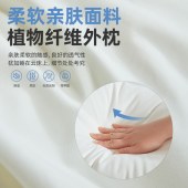 羽绒纤维枕 三层调节高度人体工学护颈枕家用枕芯