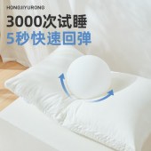 羽绒纤维枕 三层调节高度人体工学护颈枕家用枕芯