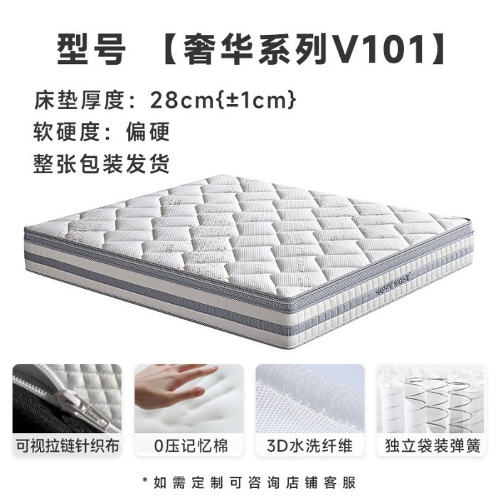 Y101奢华系列