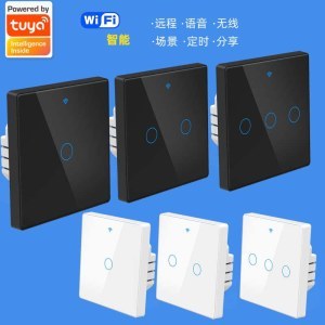 智能家居tuya涂鸦WIFI零火开关 玻璃触摸开关面板