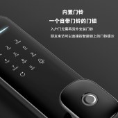 全自动静音智能锁 指纹密码门卡开锁不用锂电池电子锁