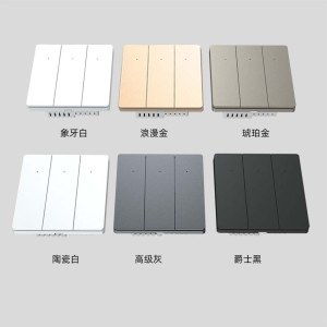 tuya涂鸦智能zigbee开关零火面板场景随意贴 一开二开三开智能开关