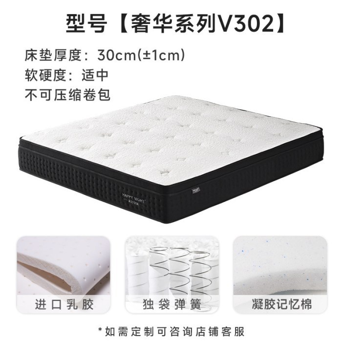 奢华系列V302