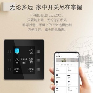 智能家居无线中控开关 zigbee液晶屏场景开关面板