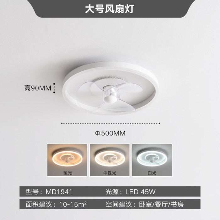 普通款50CM【45+16w】