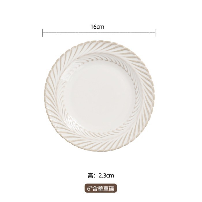 6寸小食碟