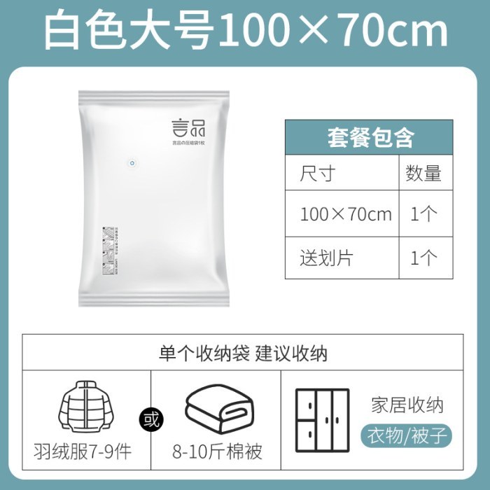 大号100x70cm【加厚】