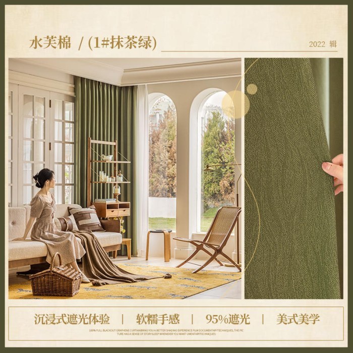 1号抹茶绿