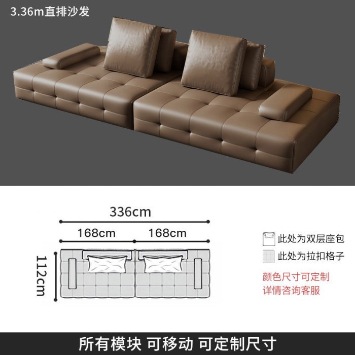 3.36m直排
