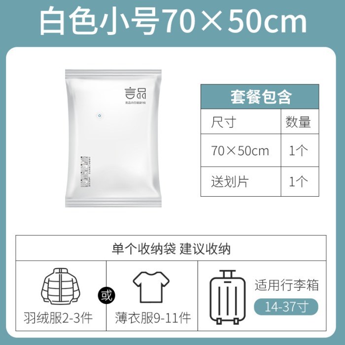 小号70x50cm【加厚】