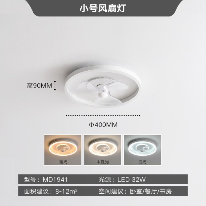 普通款40CM【32+13w】