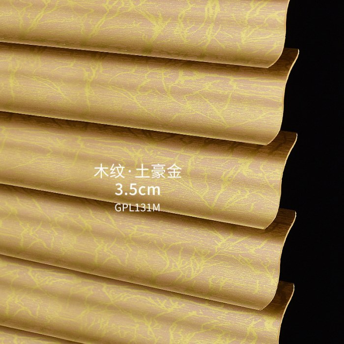 GPL131M 木纹·土豪金