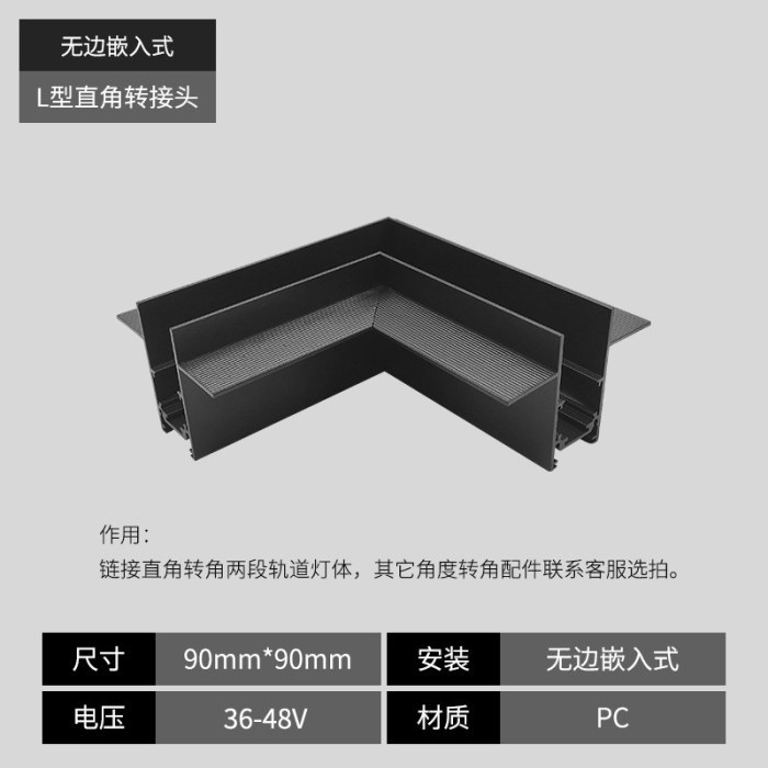 航空铝-90°直角接