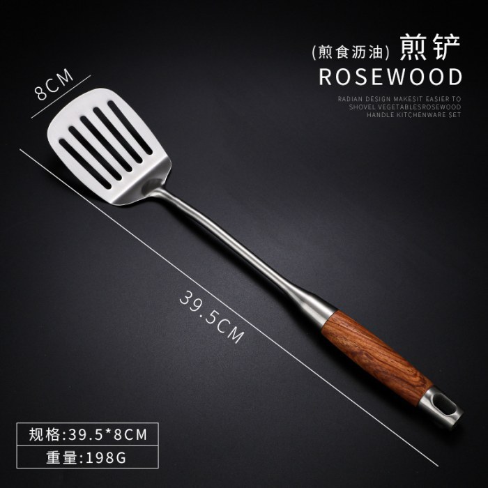 煎铲