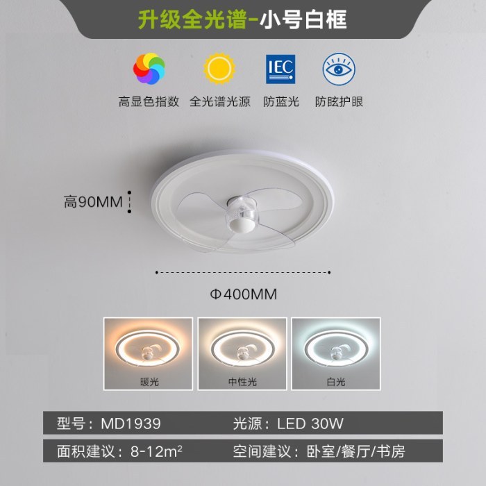 全光谱款40CM