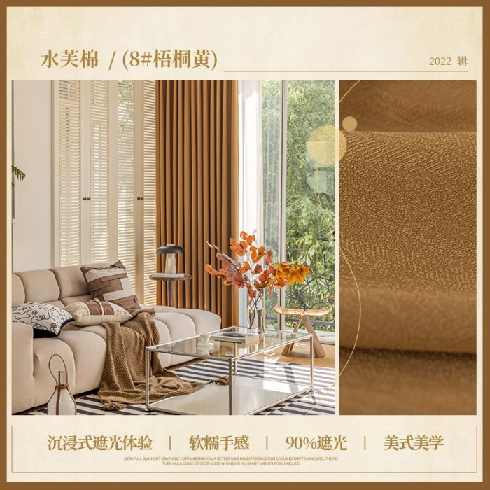 8号梧桐黄