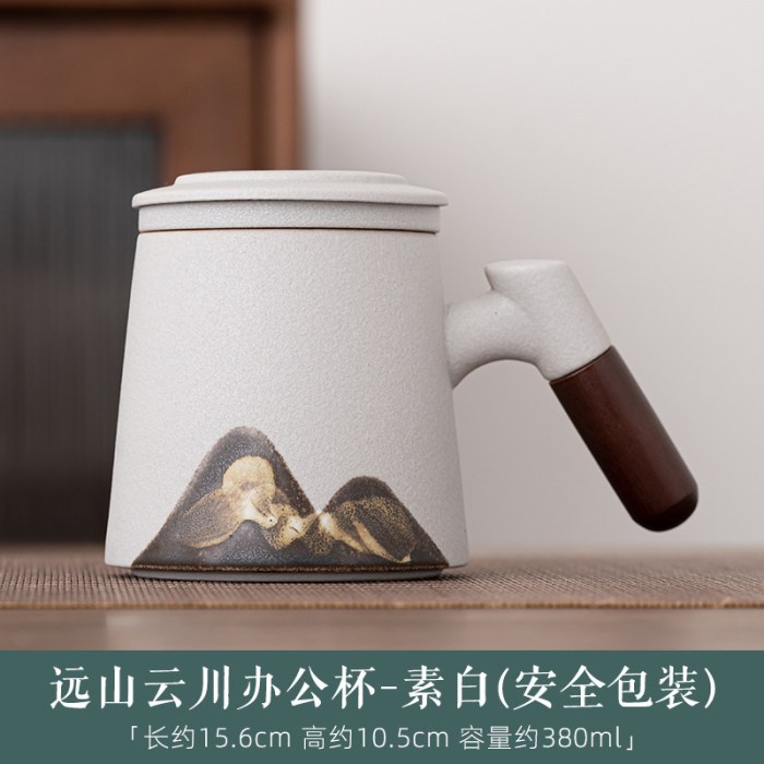 远山云川办公杯-素白
